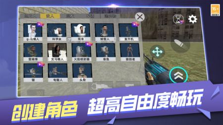 逃離恐怖后室圖3