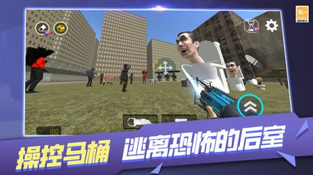 逃離恐怖后室圖4