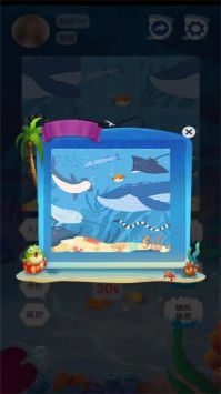 海洋生物圖鑒圖1