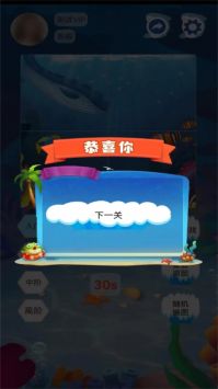 海洋生物圖鑒圖2