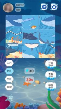 海洋生物圖鑒圖4