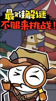 火柴人穿越歷險安卓版圖3