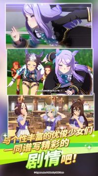 闪耀优俊少女最新版(4)