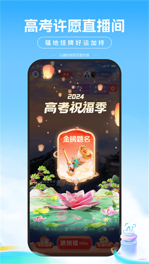 手机百度2025年新版本(3)