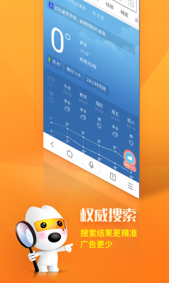 搜狗搜索免费阅读小说(1)