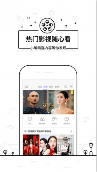 悟空遥控器app(1)