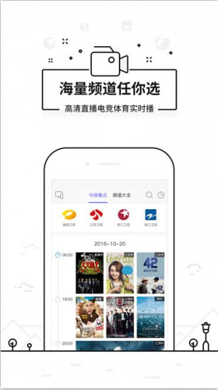 悟空遥控器app(2)