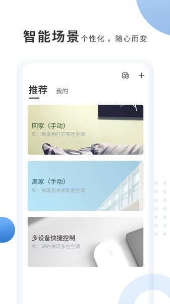 奥克斯a+最新版(1)