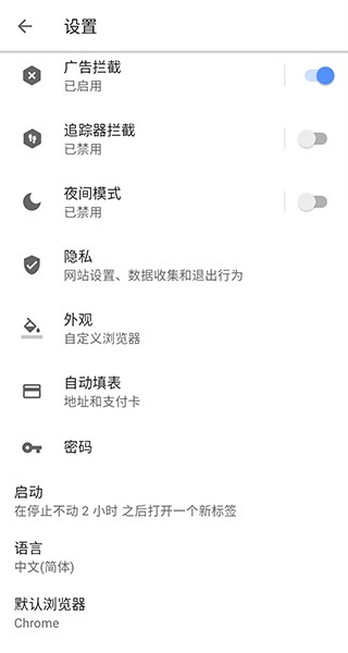 opera浏览器(2)