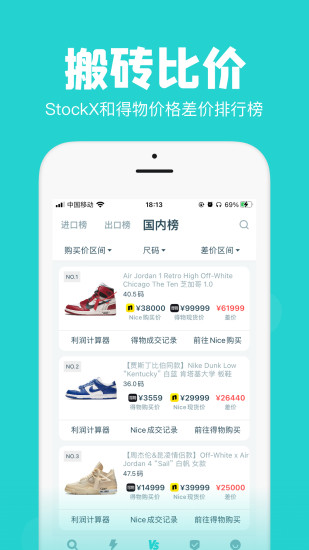 ai潮流最新版(1)