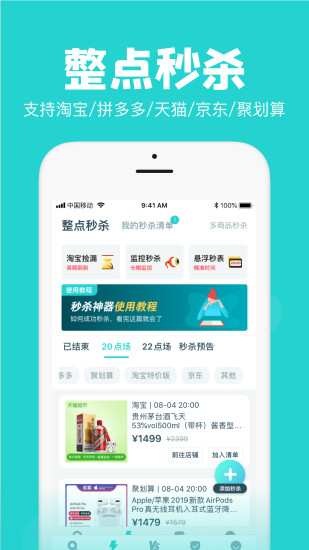 ai潮流最新版(2)