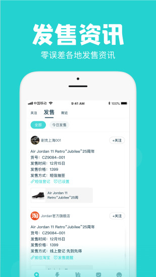 ai潮流最新版(3)
