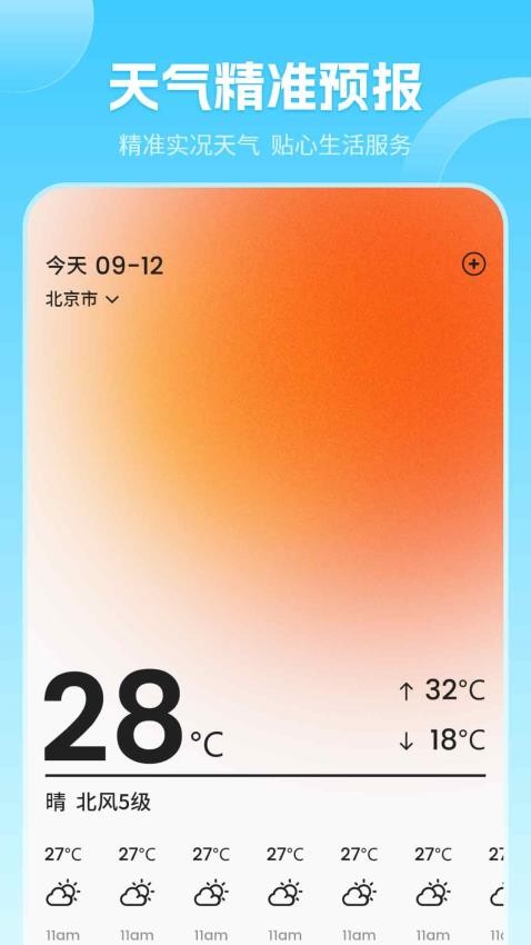 zip全能解压免费版(1)