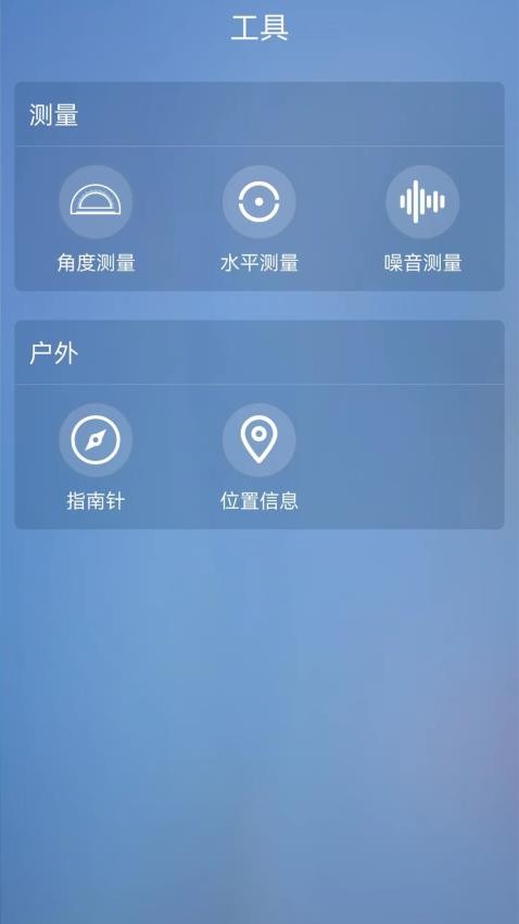 室内温度计测量最新版(4)