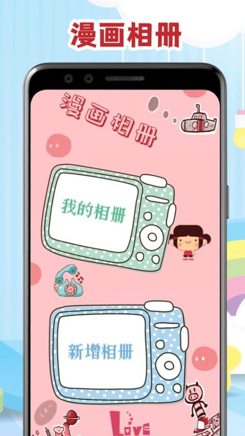 腐门圈二次元APP(2)