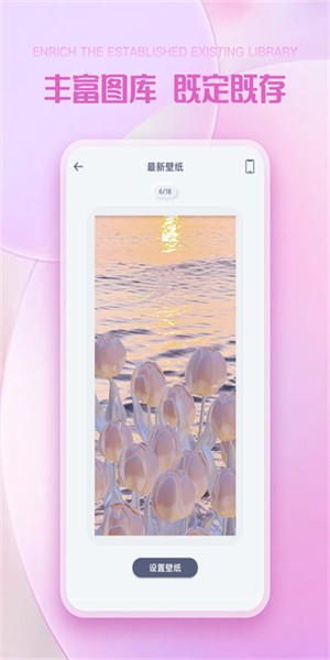 彩虹多多壁纸(3)