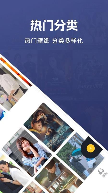 一周CPapp