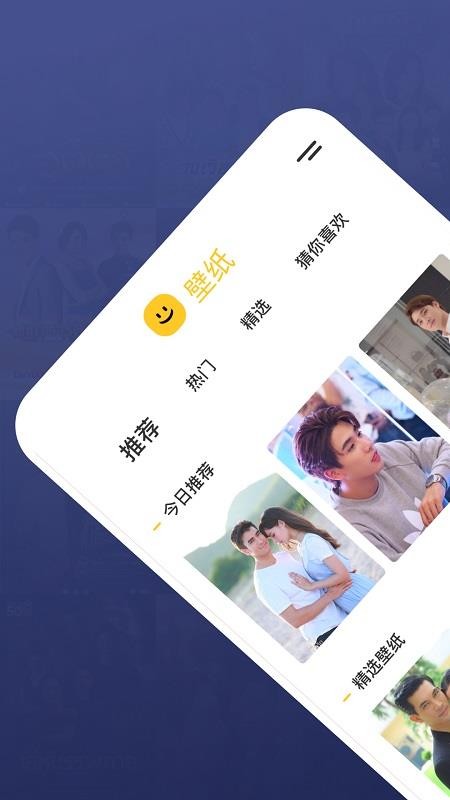 一周CPapp