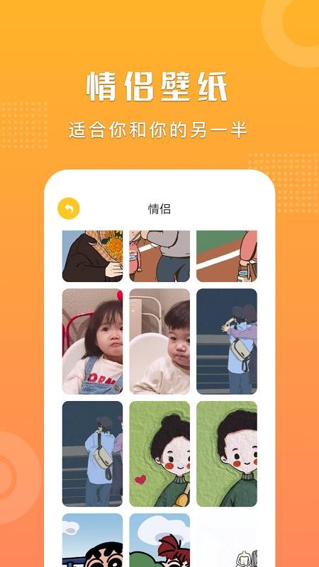 手机壁纸精灵最新版