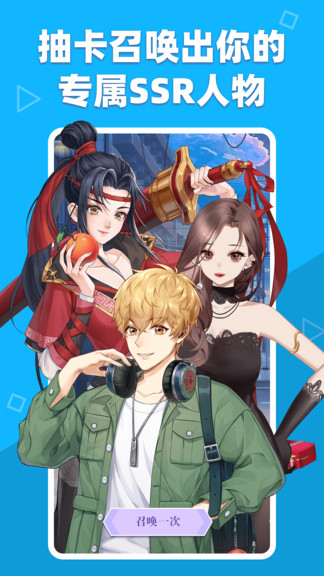 萌动壁纸免费版(3)