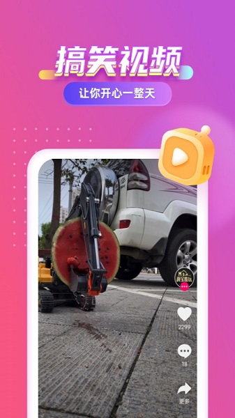 七彩来电秀app(3)