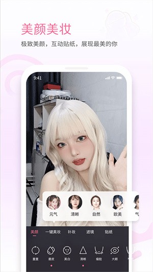 b站直播(2)