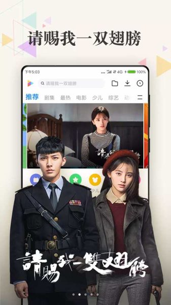 小米视频国际版app图1