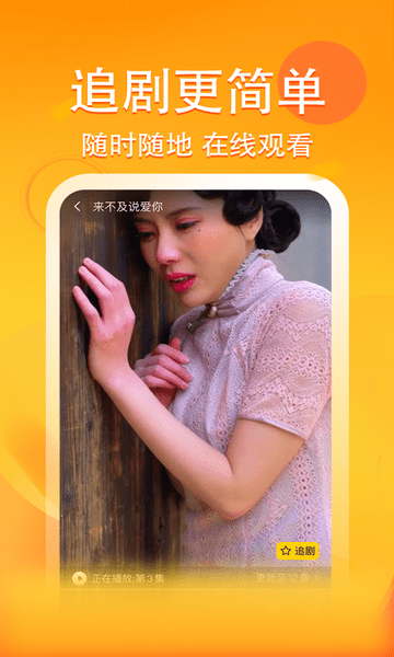 妖趣小劇場官方版圖3