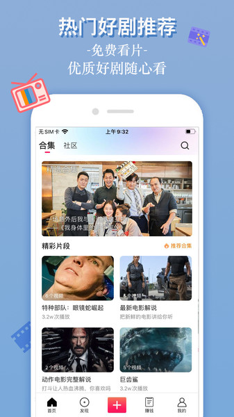 印象視頻app圖1