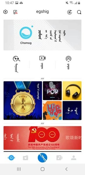 ehshig蒙古音樂盒圖3