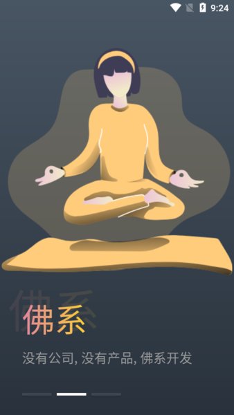 蛋播星球app圖2