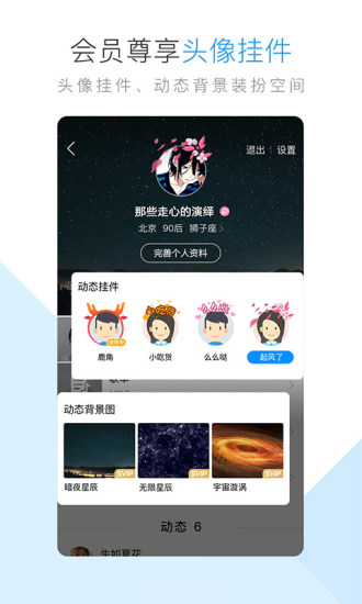 酷狗音樂車機版app圖2