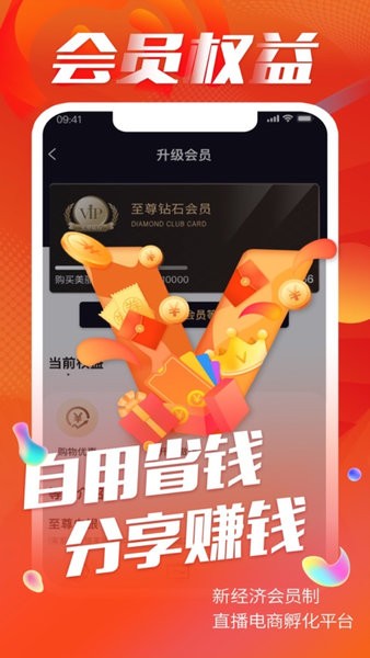 倍美短視頻最新版圖1