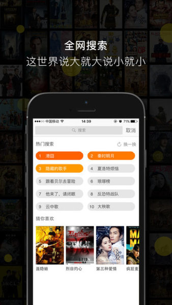 泡泡影视最新版图1