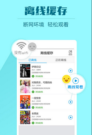 2345影视大全老版本图2