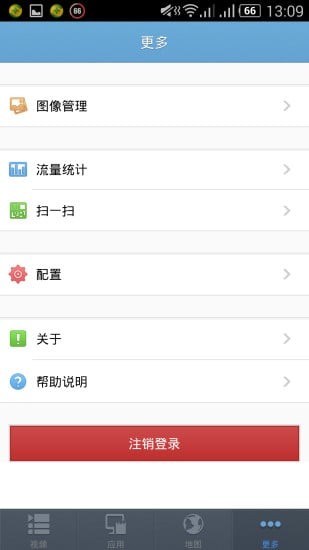 移動云視頻手機版圖2