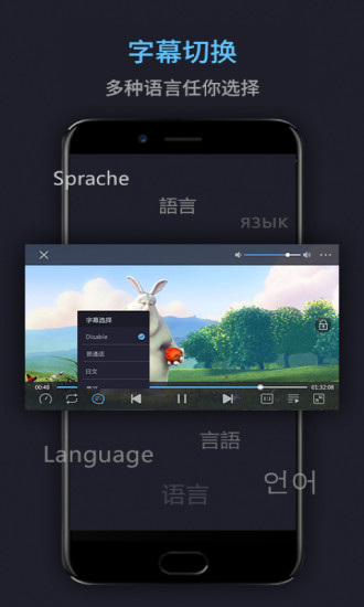 萬能電影播放器手機(jī)版圖2