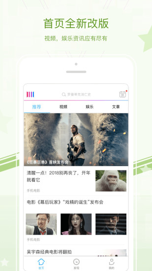 手機(jī)電影app圖2