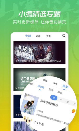 月亮影視大全老版本圖1