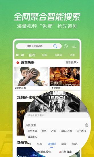 月亮影視大全老版本圖2