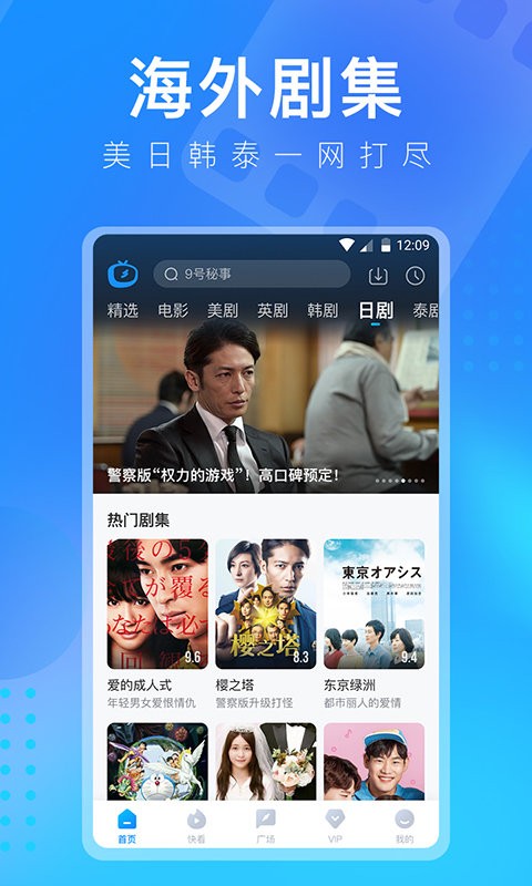 多多視頻老版本圖1