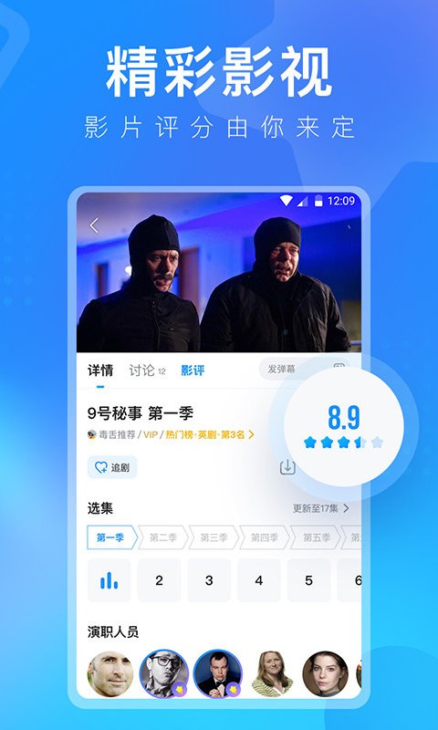 多多視頻老版本圖2