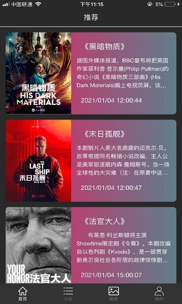 加菲猫影视最新版本图2
