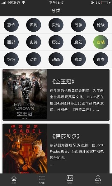加菲猫影视最新版本图3