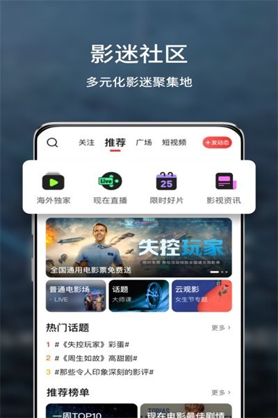 玉米电影最新版本图1