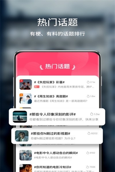 玉米电影最新版本图2