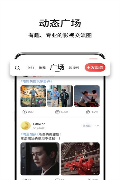 玉米电影最新版本图3