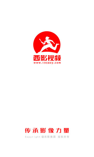 西影视频app图3