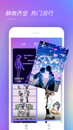 視頻彩鈴手機(jī)版(來電秀)圖3