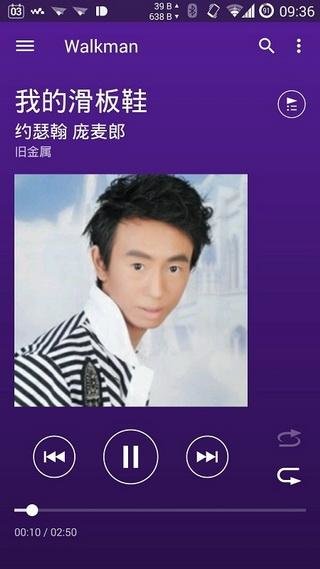 索尼音樂(lè)播放器app圖1